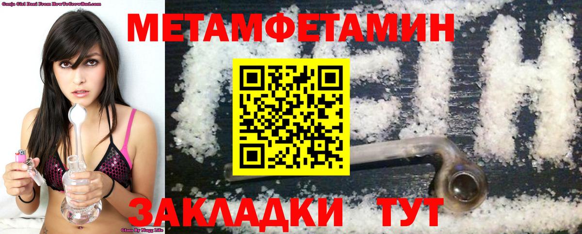 Amphetamine Розовый Хабаровск