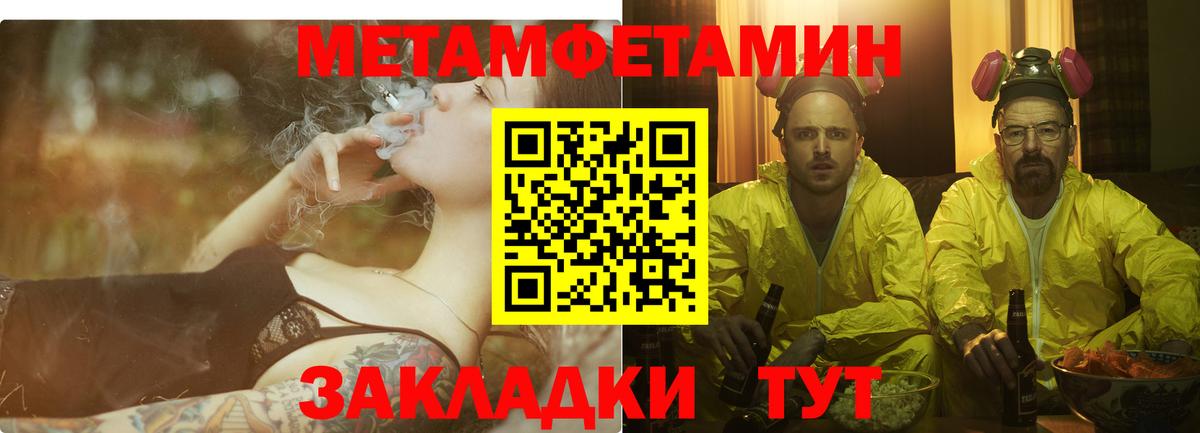 Хабаровск  АМФЕТАМИН  блэк спрут tor  Amphetamine Premium  Вход с VPN 
