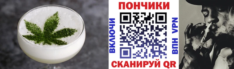 Cannafood конопля  Хабаровск 