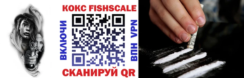 Cocaine 97% Хабаровск