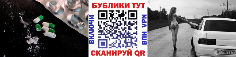 кракен маркетплейс купить наркотики цена Хабаровск Экстази Philipp Plein