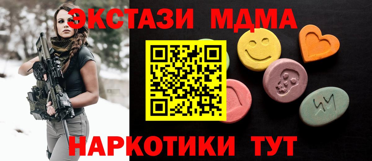 Ecstasy Philipp Plein Хабаровск