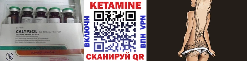 КЕТАМИН ketamine  Хабаровск 