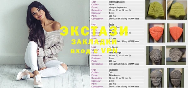эйфоретик Краснослободск