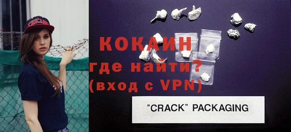mdma Красноперекопск