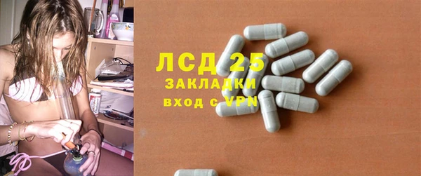 молекула духа Краснотурьинск