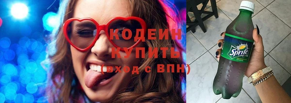 mdma Красноперекопск