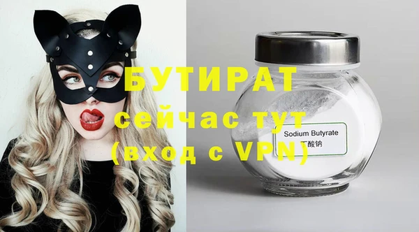 кристаллы Куйбышев