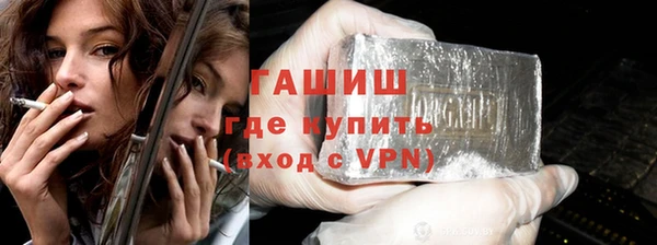 кристаллы Куйбышев