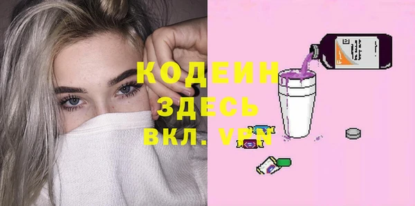 кристаллы Куйбышев