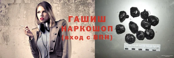 молекула духа Краснотурьинск