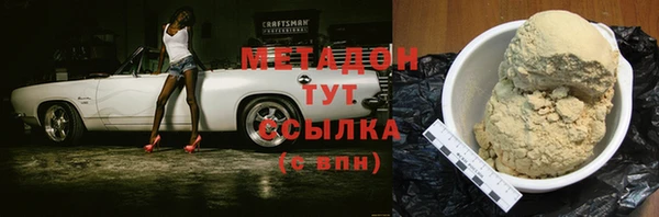 mdma Красноперекопск