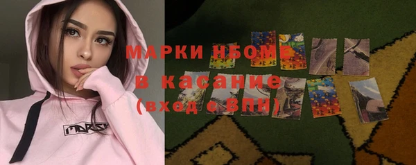 эйфоретик Краснослободск