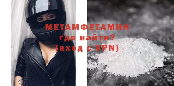 молекула духа Краснотурьинск