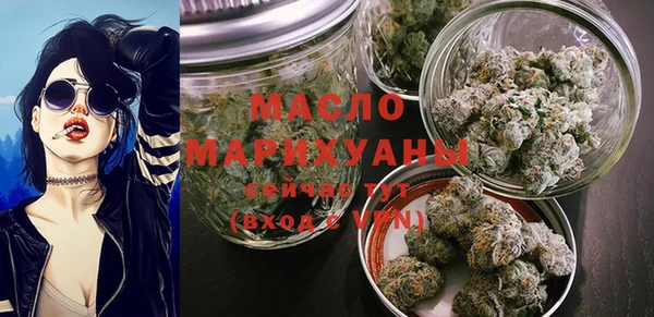 молекула духа Краснотурьинск
