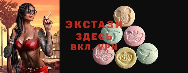 кристаллы Куйбышев