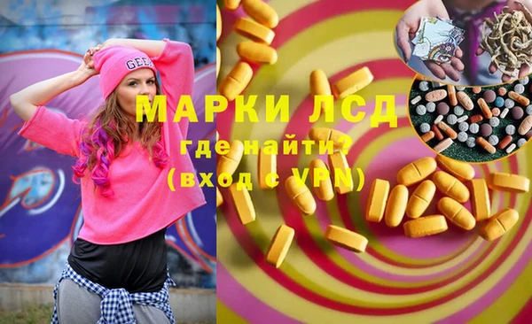 mdma Красноперекопск