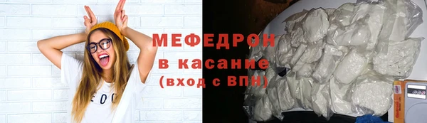 mdma Красноперекопск