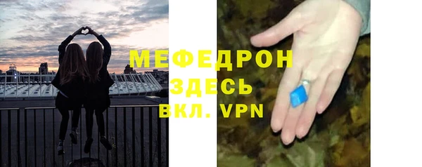 MESCALINE Кукмор