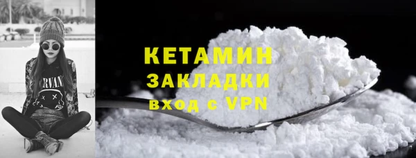 mdma Красноперекопск