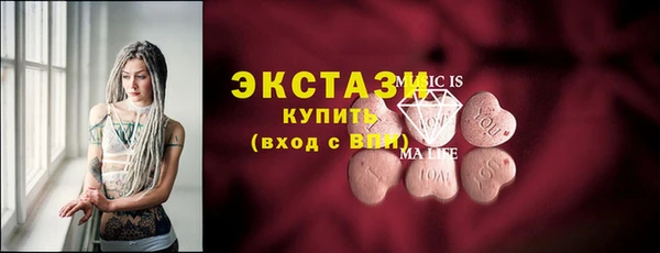 молекула духа Краснотурьинск