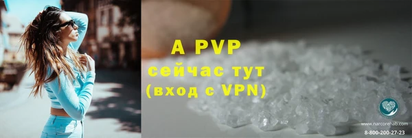mdma Красноперекопск