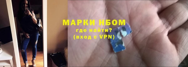 эйфоретик Краснослободск
