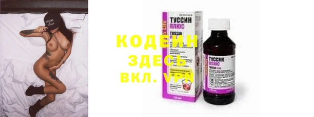 молекула духа Краснотурьинск