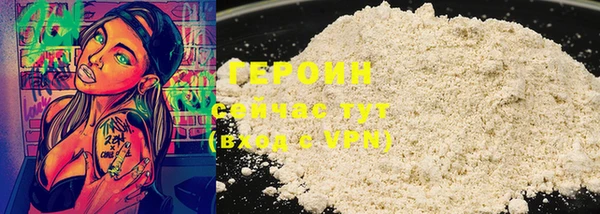 кристаллы Куйбышев