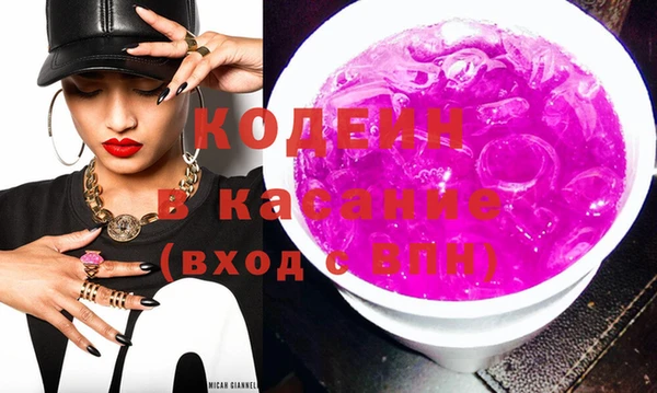 mdma Красноперекопск