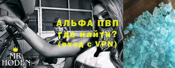 эйфоретик Краснослободск