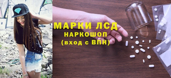 ПСИЛОЦИБИНОВЫЕ ГРИБЫ Кулебаки