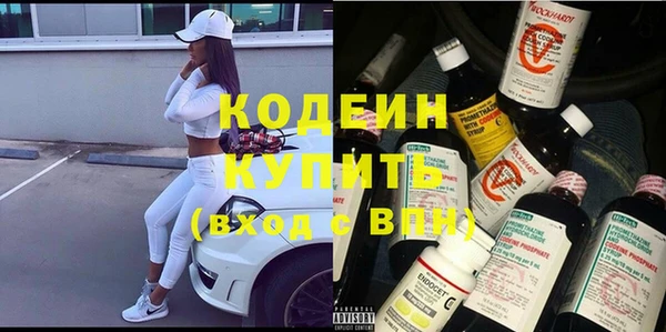 кристаллы Куйбышев