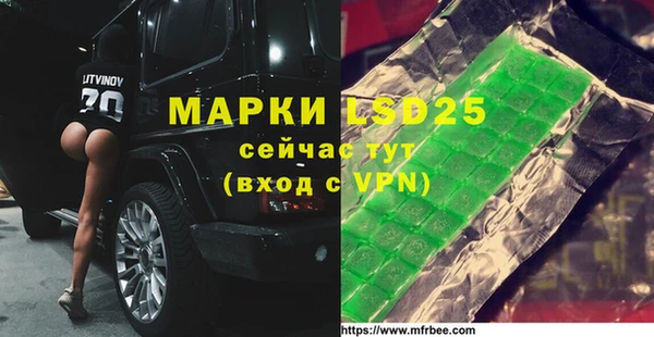 молекула духа Краснотурьинск