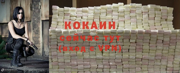 mdma Красноперекопск