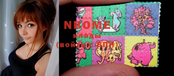 mdma Красноперекопск