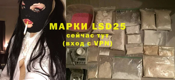 кристаллы Куйбышев