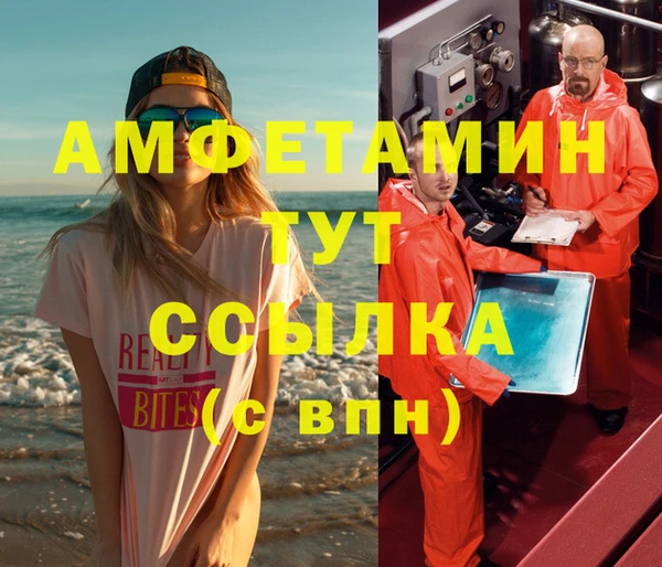 молекула духа Краснотурьинск