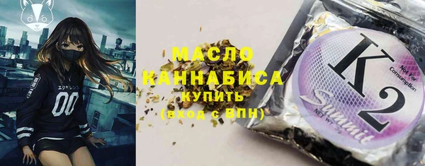 эйфоретик Краснослободск