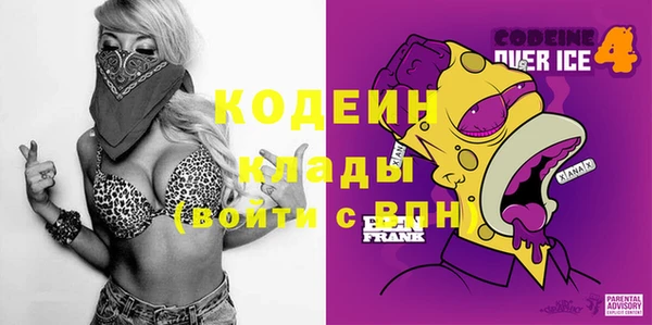 MESCALINE Кукмор