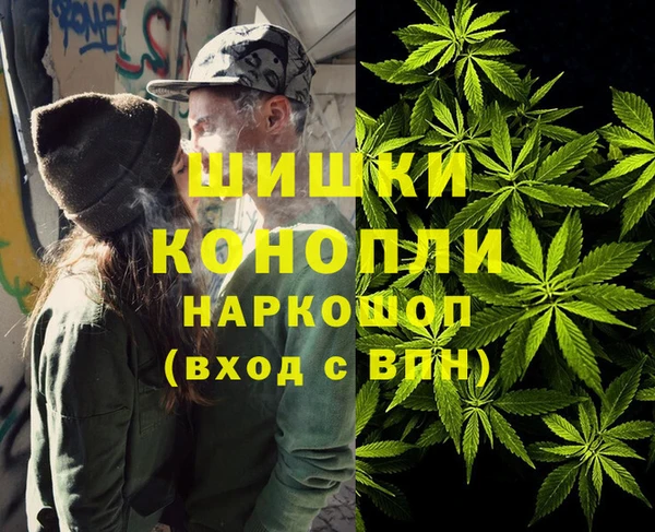 кристаллы Куйбышев