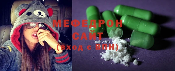 MESCALINE Кукмор