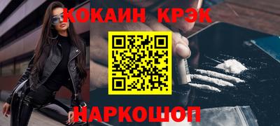 кокаин премиум Бугуруслан