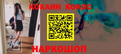 дживик Кингисепп
