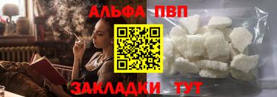 дживик Кингисепп