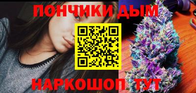 марихуана Кимры