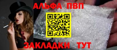 дживик Кингисепп