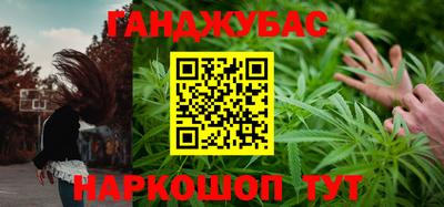 марихуана Кимры