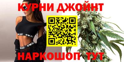 марихуана Кимры