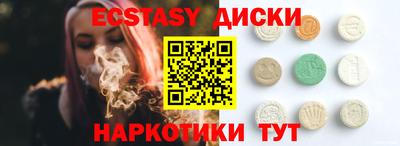 герыч Будённовск